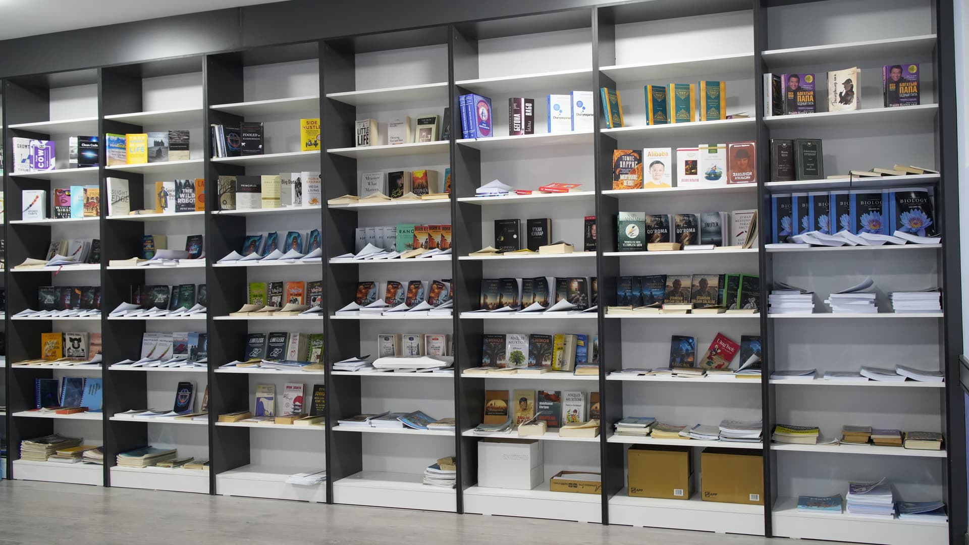School library